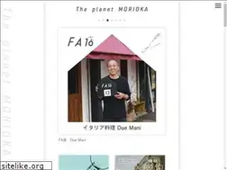Sites similar to planetmorioka.jp