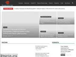 Sites similar to planetoday.ru