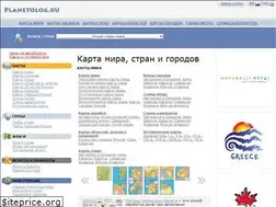 Sites similar to planetolog.ru
