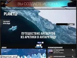 Sites similar to planetpics.ru
