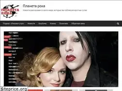 Sites similar to planetrock.ru