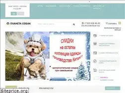 Sites similar to planets-dogs.ru
