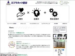 Sites similar to planets-toyota.jp