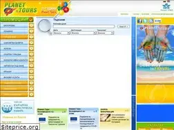 Sites similar to planettours.bg