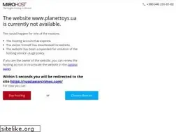 Sites similar to planettoys.ua