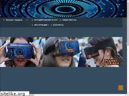 Sites similar to planetvr.ru