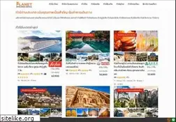 Sites similar to planetworldwide.com