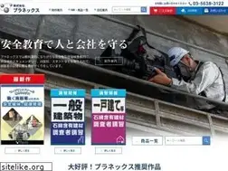 Sites similar to planex00.com