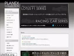 Sites similar to planexcollection.jp