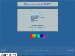 Sites similar to planey.ru