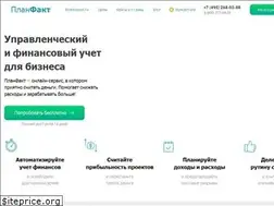 Sites similar to planfact.io