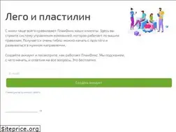 Sites similar to planfix.ua