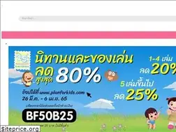 Sites similar to planforkids.com