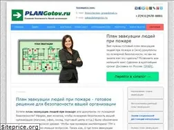 Sites similar to plangotov.ru
