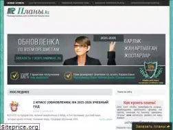 Sites similar to plani.kz