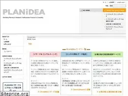 Sites similar to planidea.jp