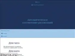 Sites similar to planimum.ru