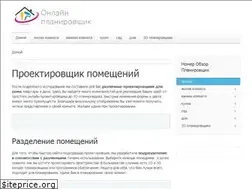 Sites similar to planirovshchik.ru
