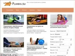 Sites similar to planka.su