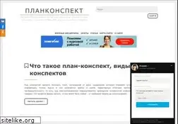 Sites similar to plankonspekt.ru