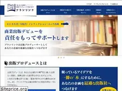 Sites similar to planlink.co.jp