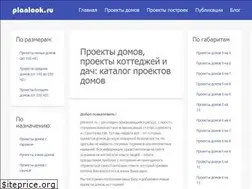 Sites similar to planlook.ru