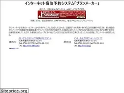 Sites similar to planmaker.jp