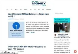 Sites similar to planmoneytax.com