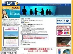 Sites similar to plannagoya.com