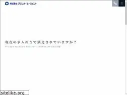 Sites similar to planner-agent.co.jp