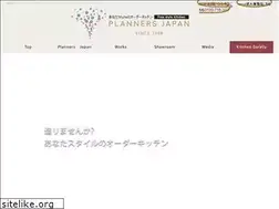 Sites similar to planners-j.com