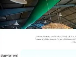 Sites similar to plannet.ir