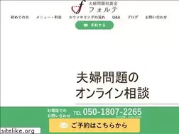 Sites similar to planning-forte.com