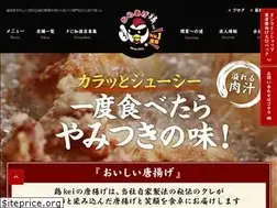 Sites similar to planning-i.jp