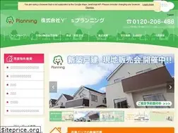 Sites similar to planning-ys.co.jp