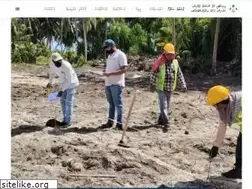 Sites similar to planning.gov.mv