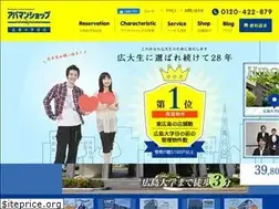 Sites similar to planningsupply.jp