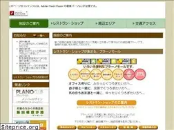 Sites similar to plano.co.jp