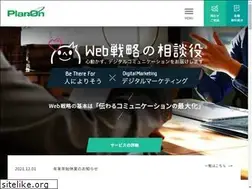 Sites similar to planon.co.jp