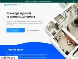 Sites similar to planoplan.com