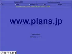 Sites similar to plans.jp