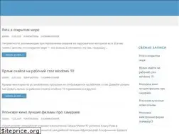 Sites similar to planshet-info.ru