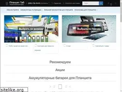 Sites similar to planshet-tab.com.ua