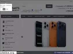 Sites similar to planshet73.ru
