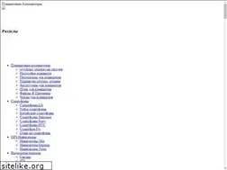 Sites similar to planshetcomp.ru