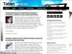 Sites similar to planshetuk.ru
