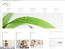 Sites similar to plant-gift.jp