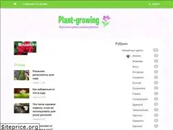Sites similar to plant-growing.com
