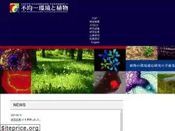 Sites similar to plant-resilience.jp