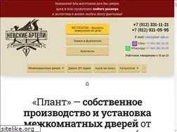 Sites similar to plant-spb.ru